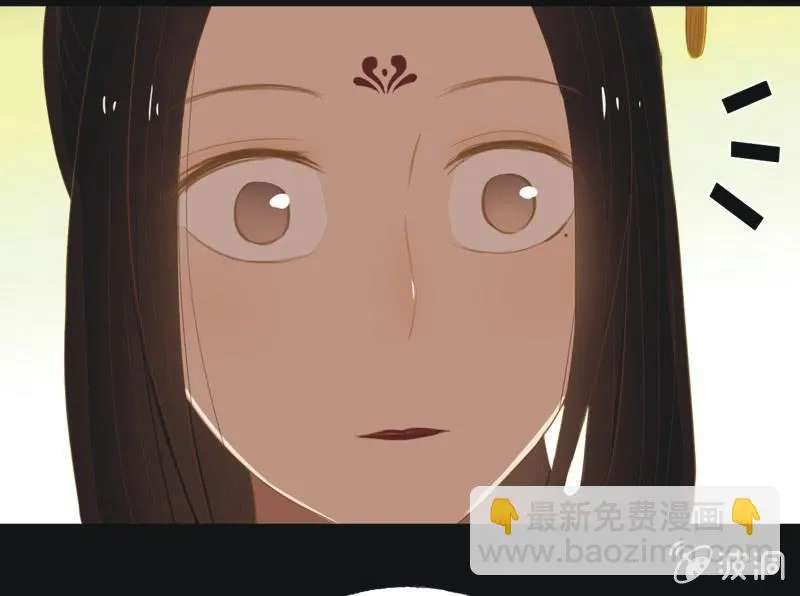 【三十七】问缘 第22页