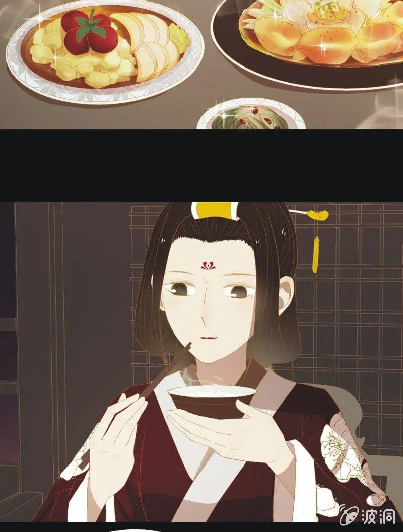 【三十七】问缘 第27页
