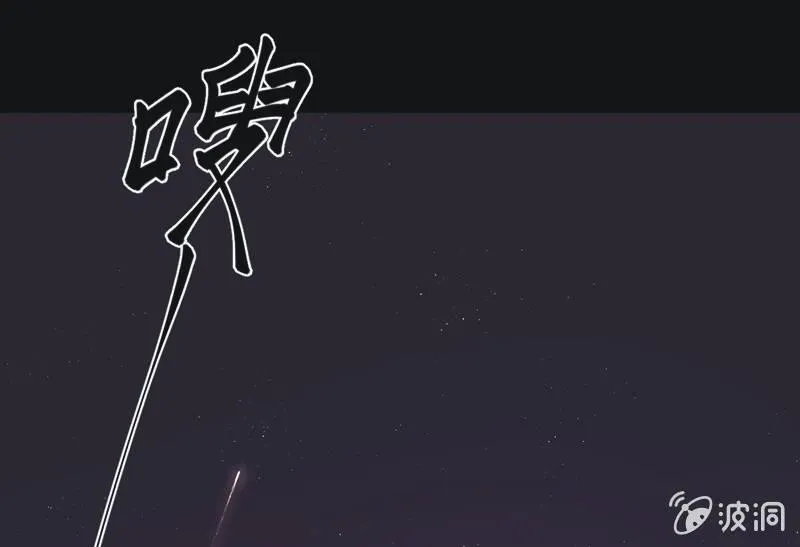 【三十七】问缘 第31页