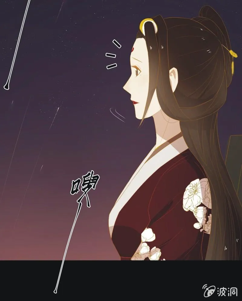 【三十七】问缘 第32页