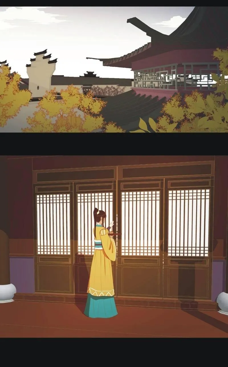 【三十九】流言 第2页