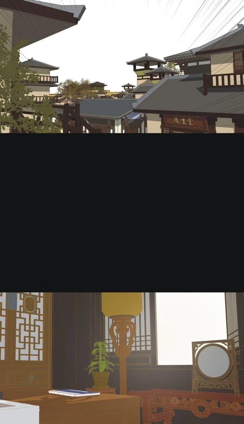 【三十九】流言 第23页