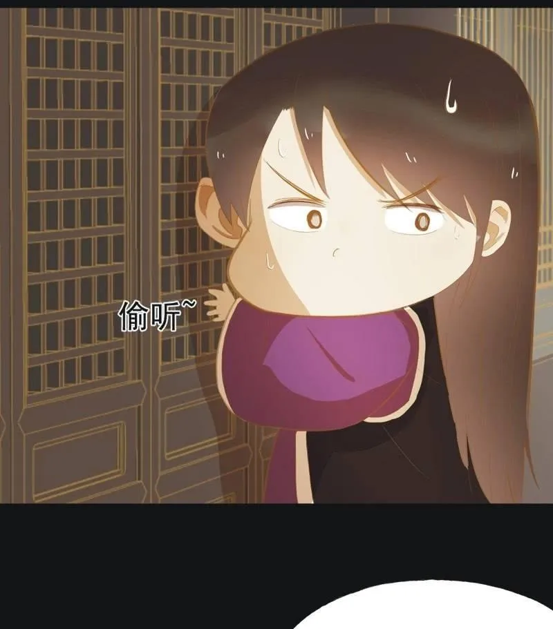 【三十九】流言 第31页
