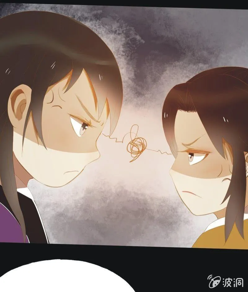 【三十八】侧妃 第26页