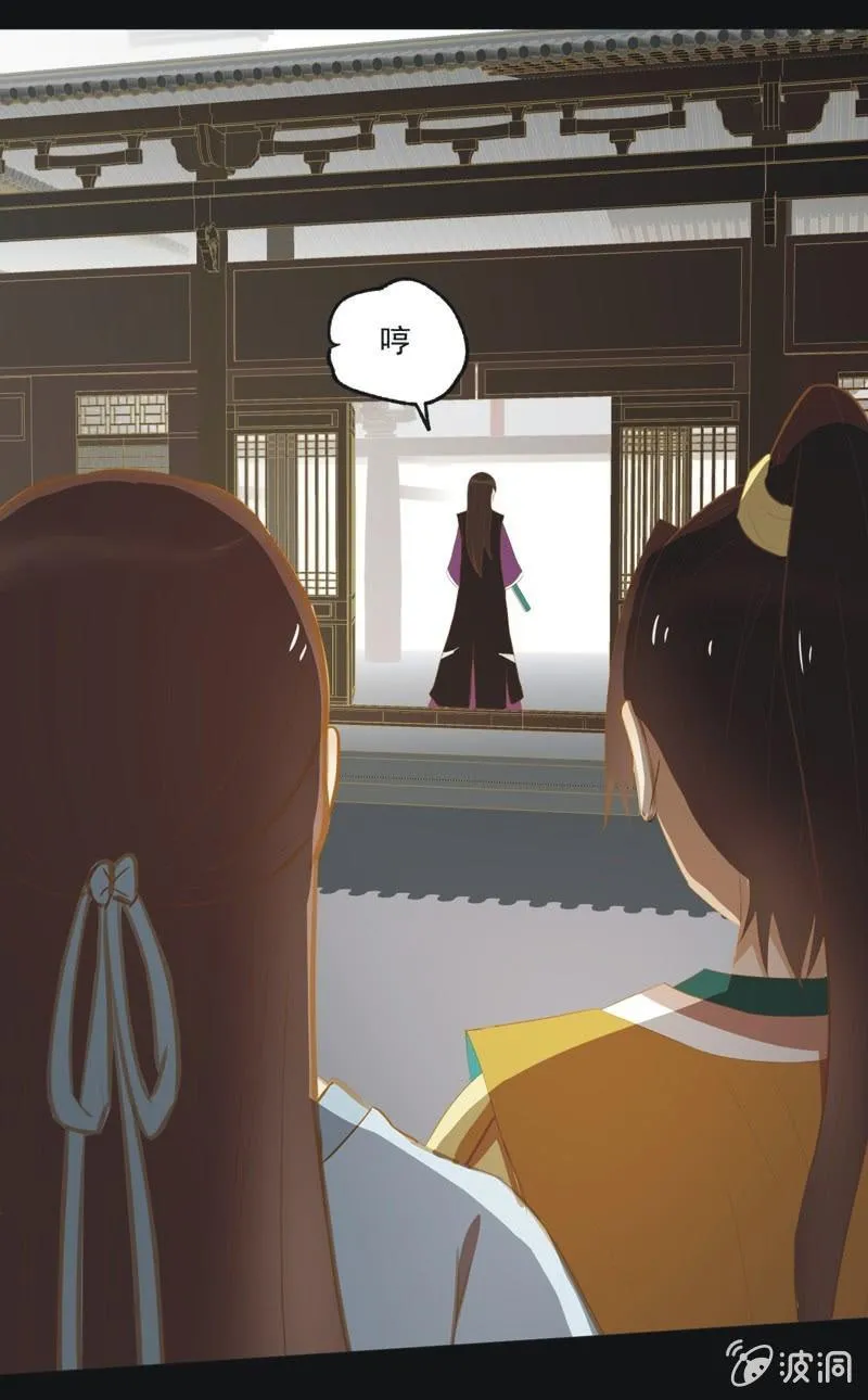 【三十八】侧妃 第31页
