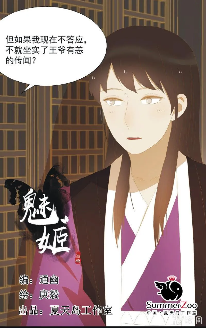 【四十】战事 第1页