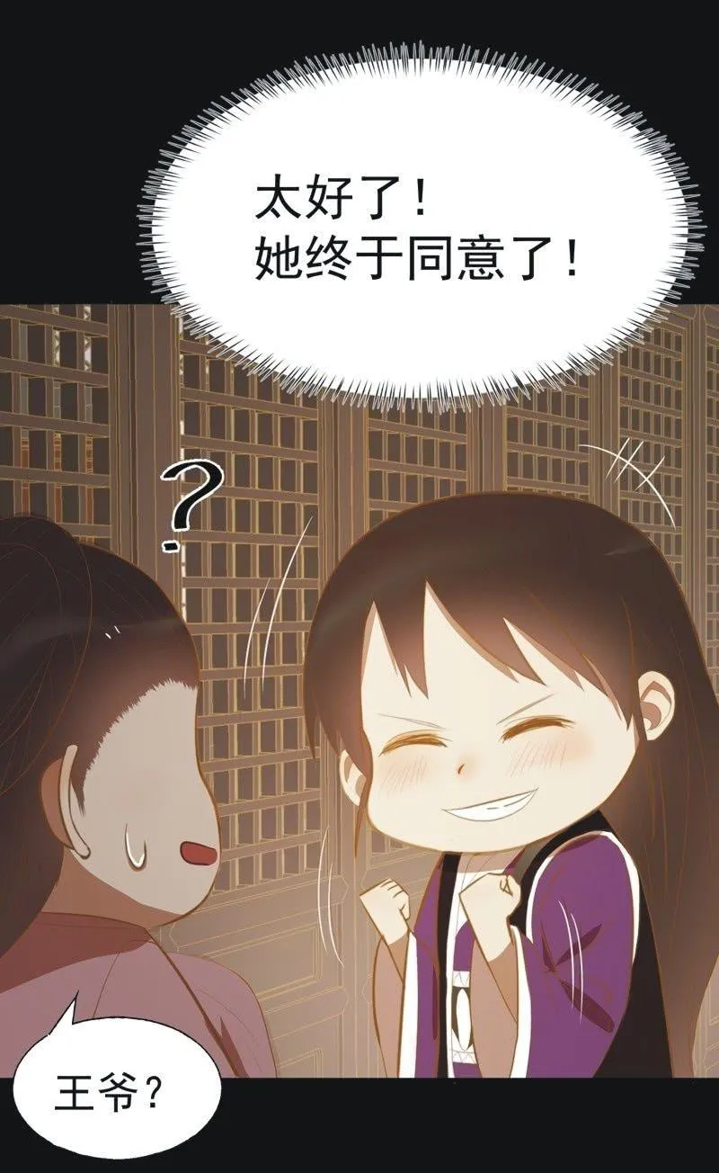 【四十】战事 第2页
