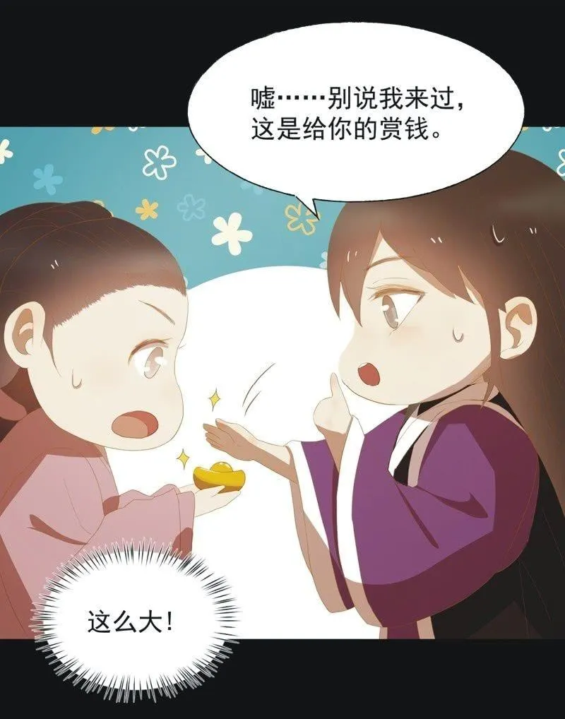 【四十】战事 第3页