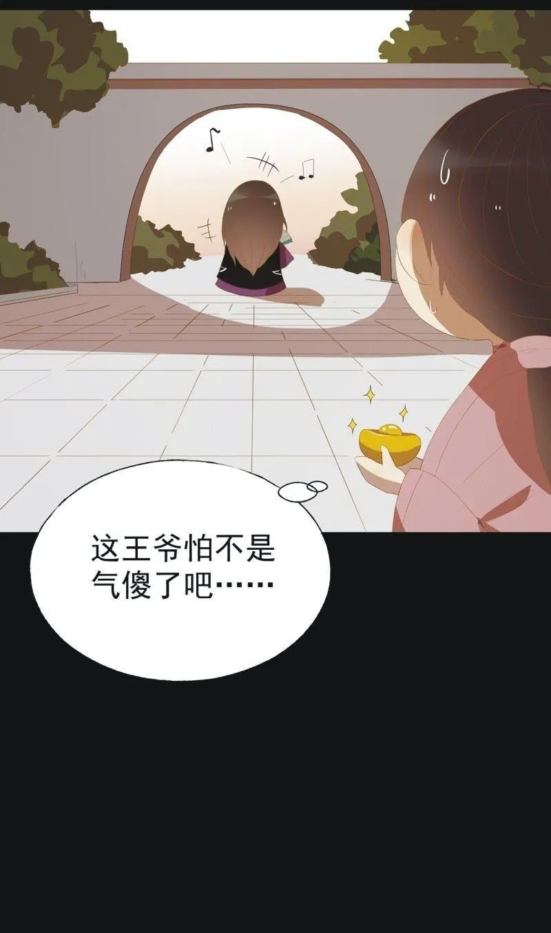 【四十】战事 第4页
