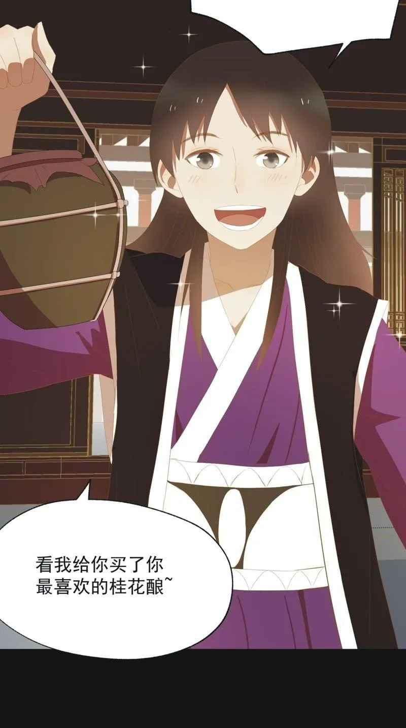 【四十】战事 第7页