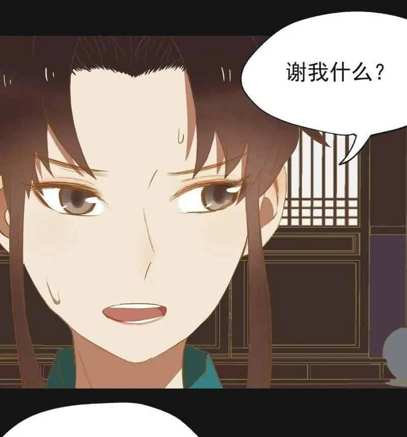 【四十】战事 第10页