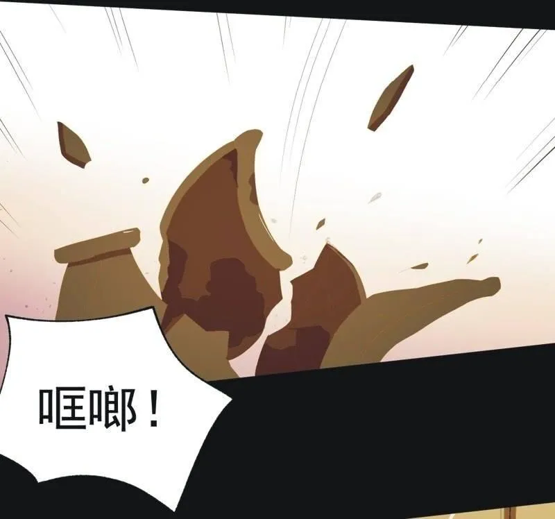【四十】战事 第15页
