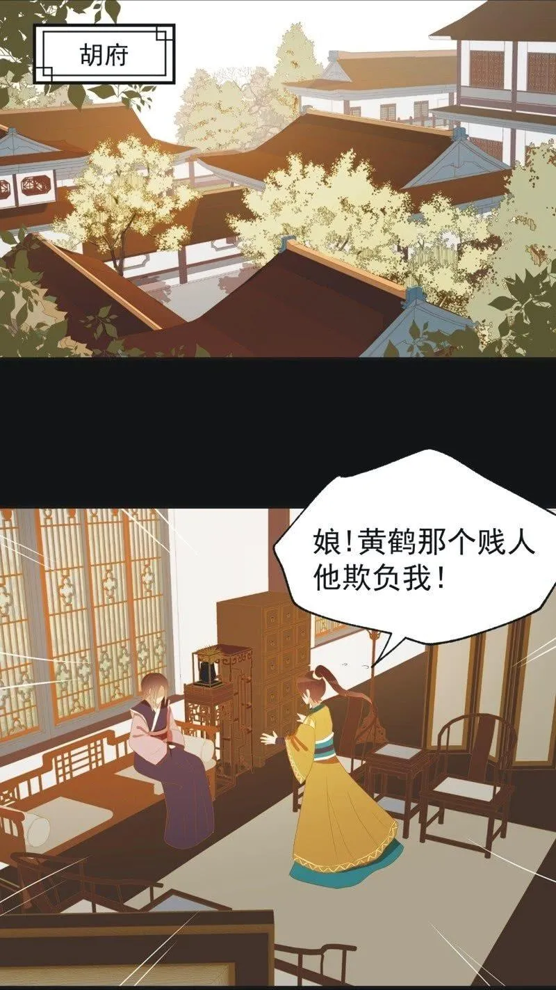 【四十】战事 第22页