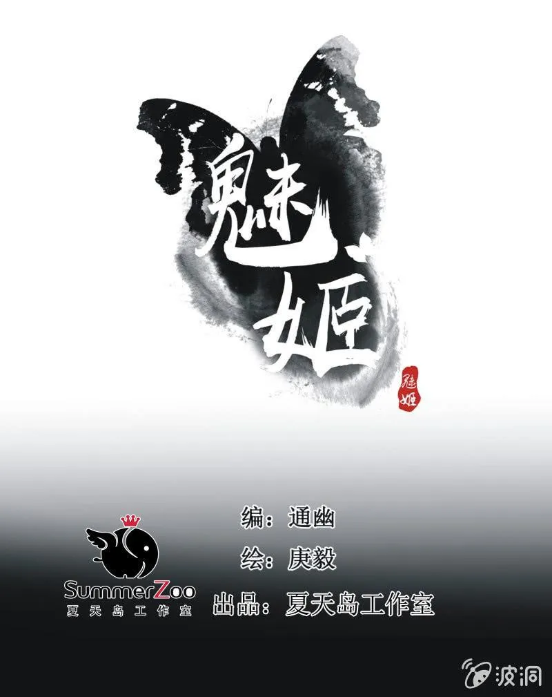 【四十一】援军 第1页