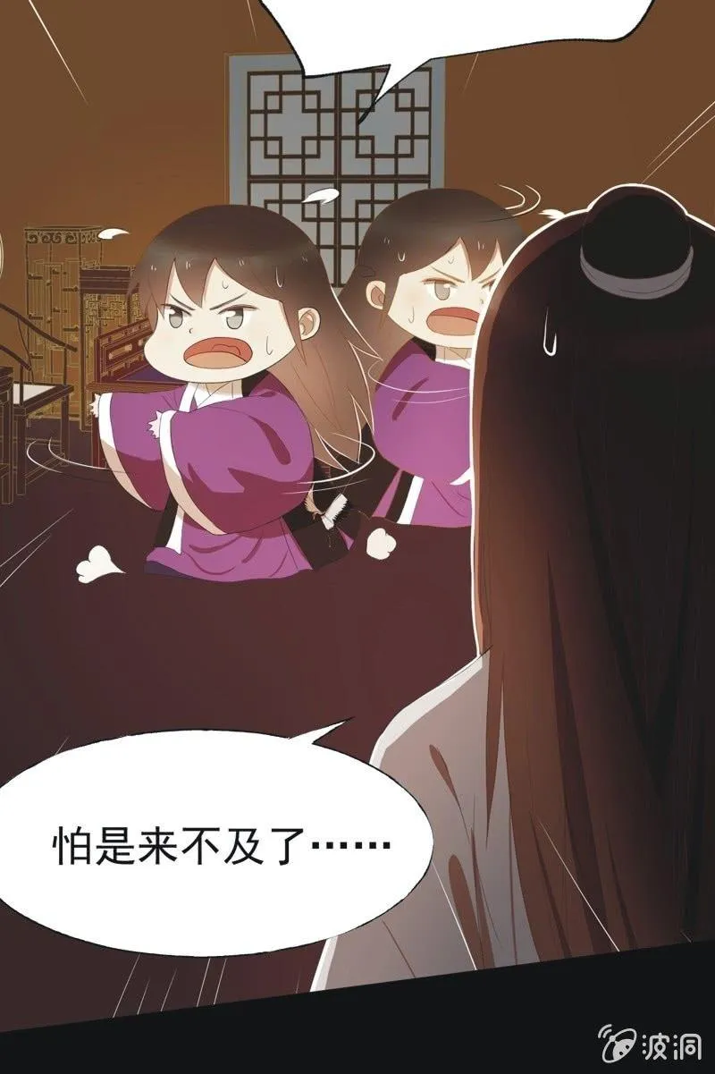 【四十一】援军 第17页