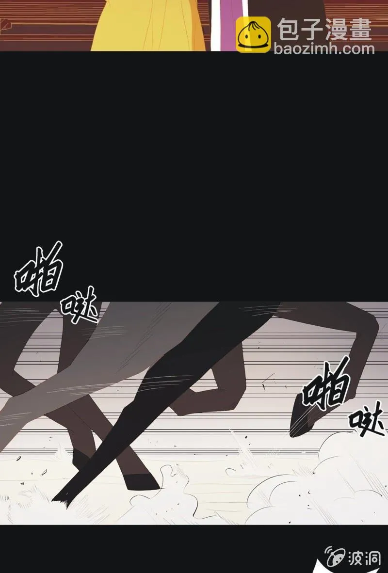 【四十二】困局 第13页