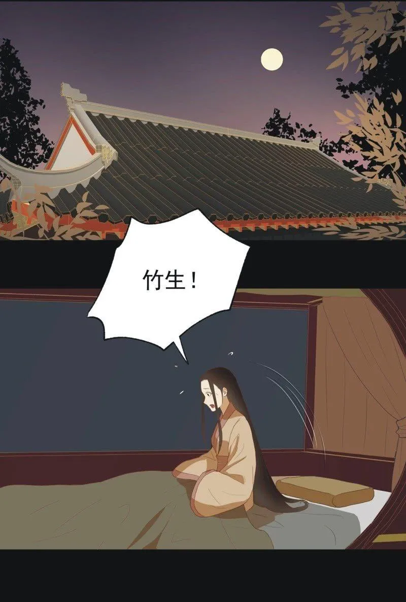 【四十二】困局 第18页