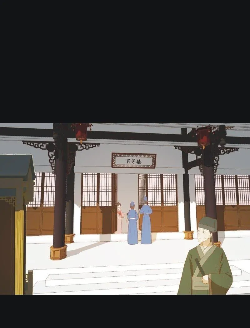【四十四】面圣 第8页