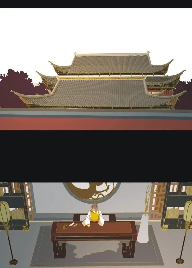 【四十四】面圣 第14页