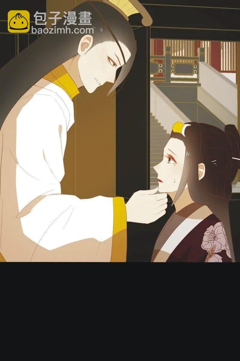 【四十四】面圣 第22页