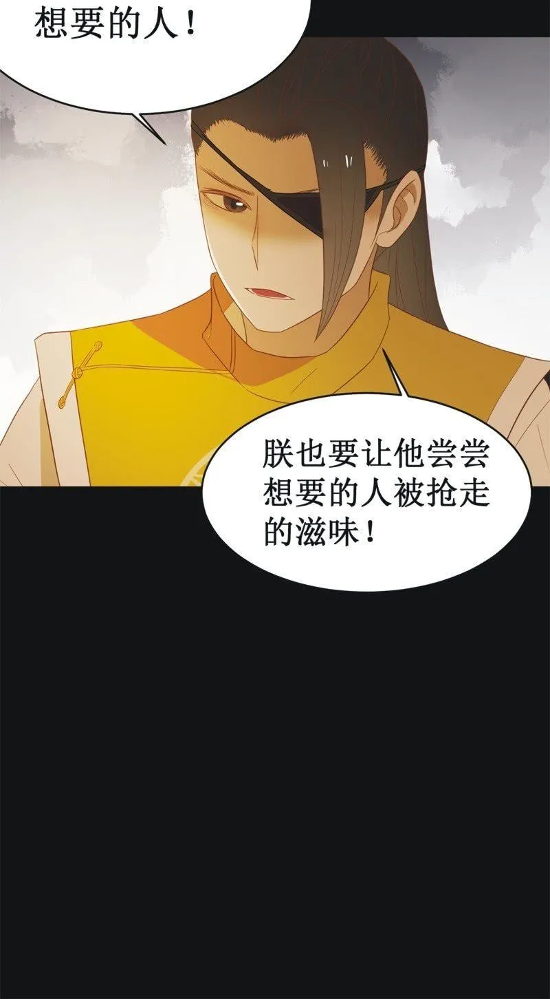 【四十五】转机 第16页