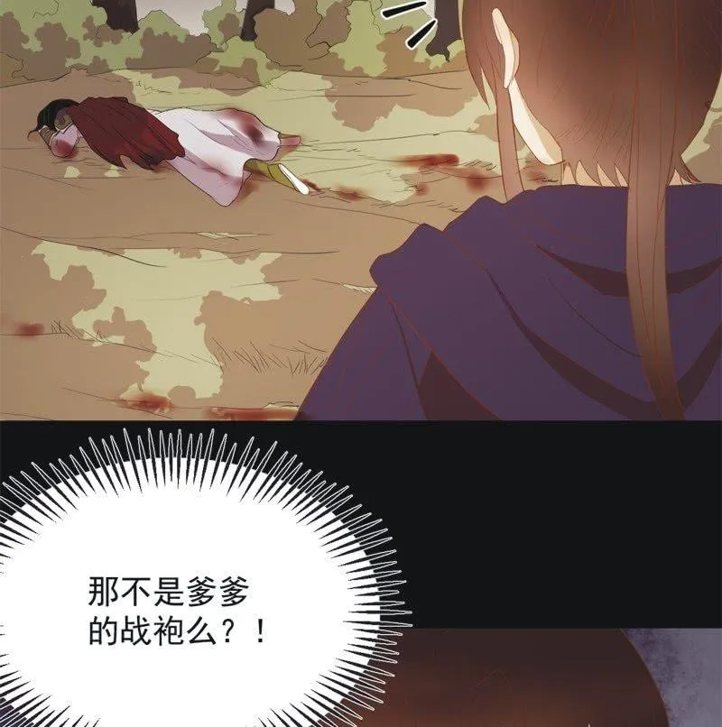 【四十五】转机 第19页