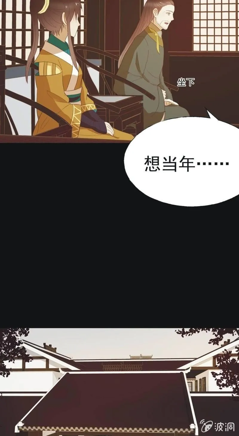 【四十七】生乱 第5页
