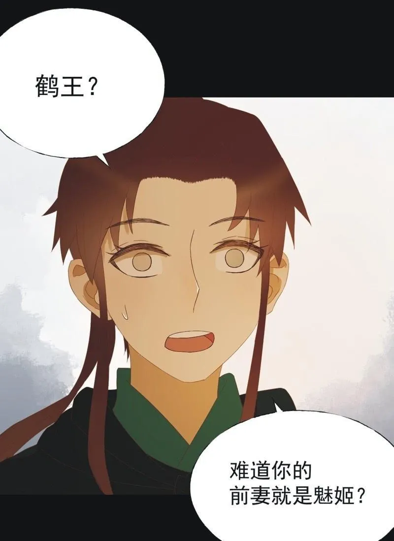 【四十七】生乱 第18页