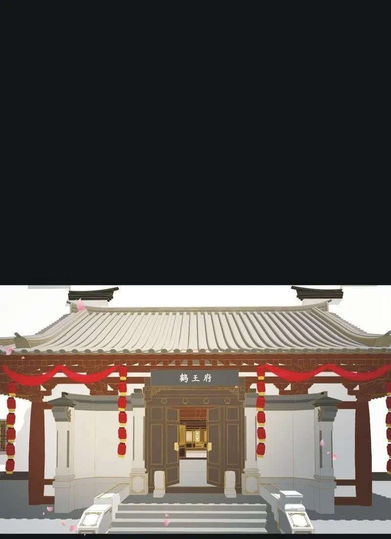 【四十七】生乱 第23页