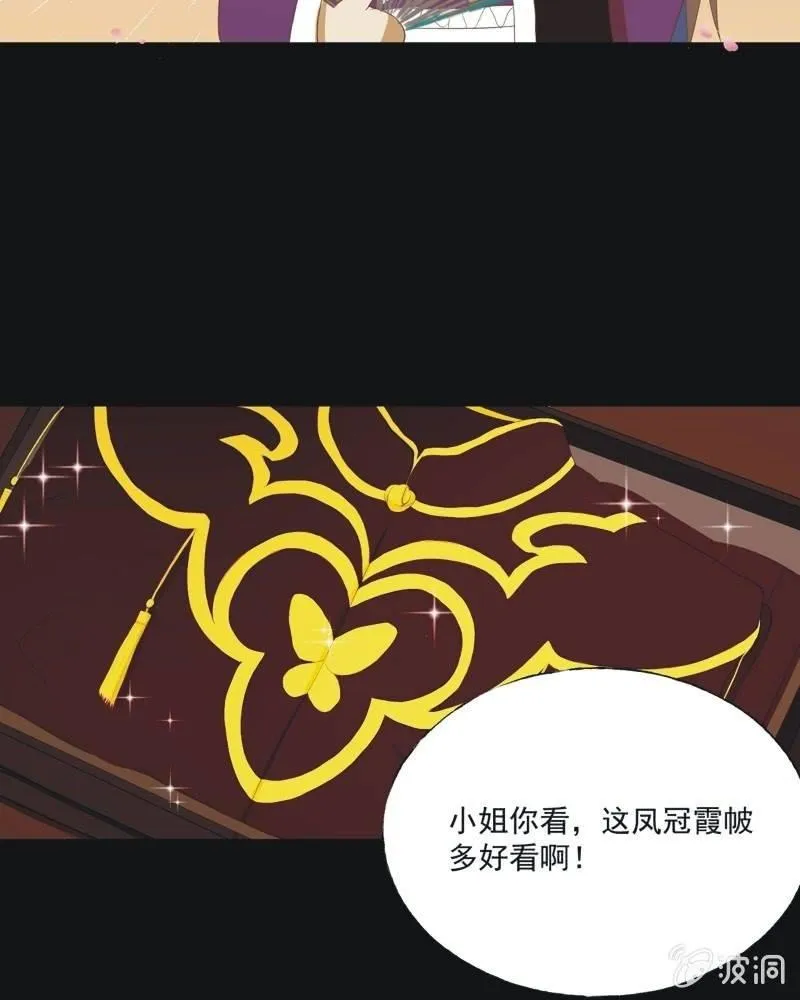 【四十七】生乱 第25页