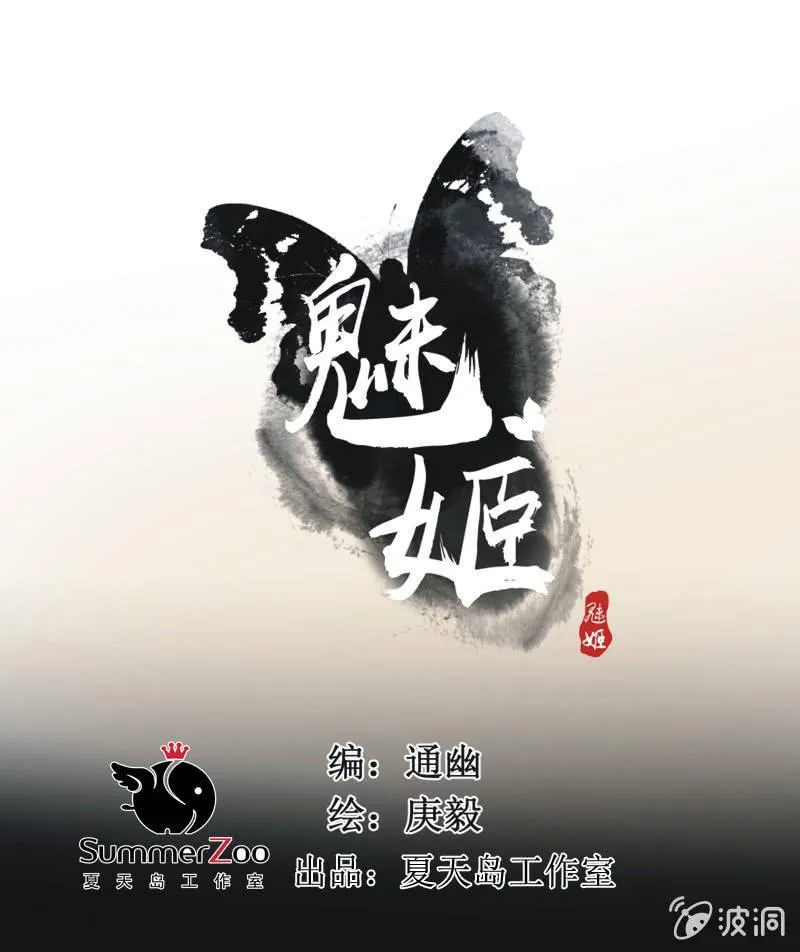 【四十六】归还 第1页