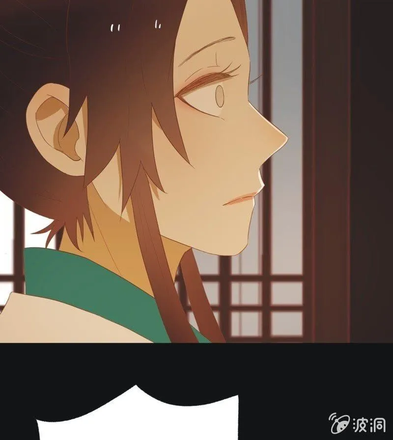 【四十六】归还 第21页