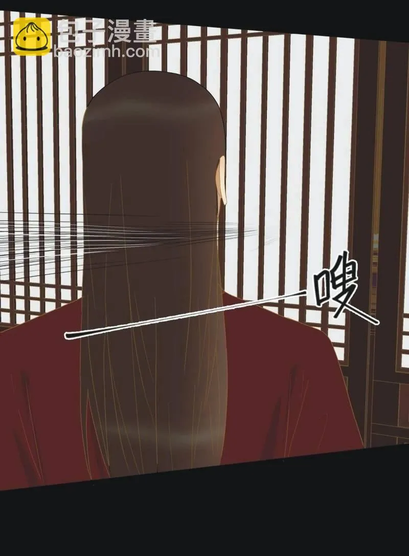 【四十八】揭破 第27页