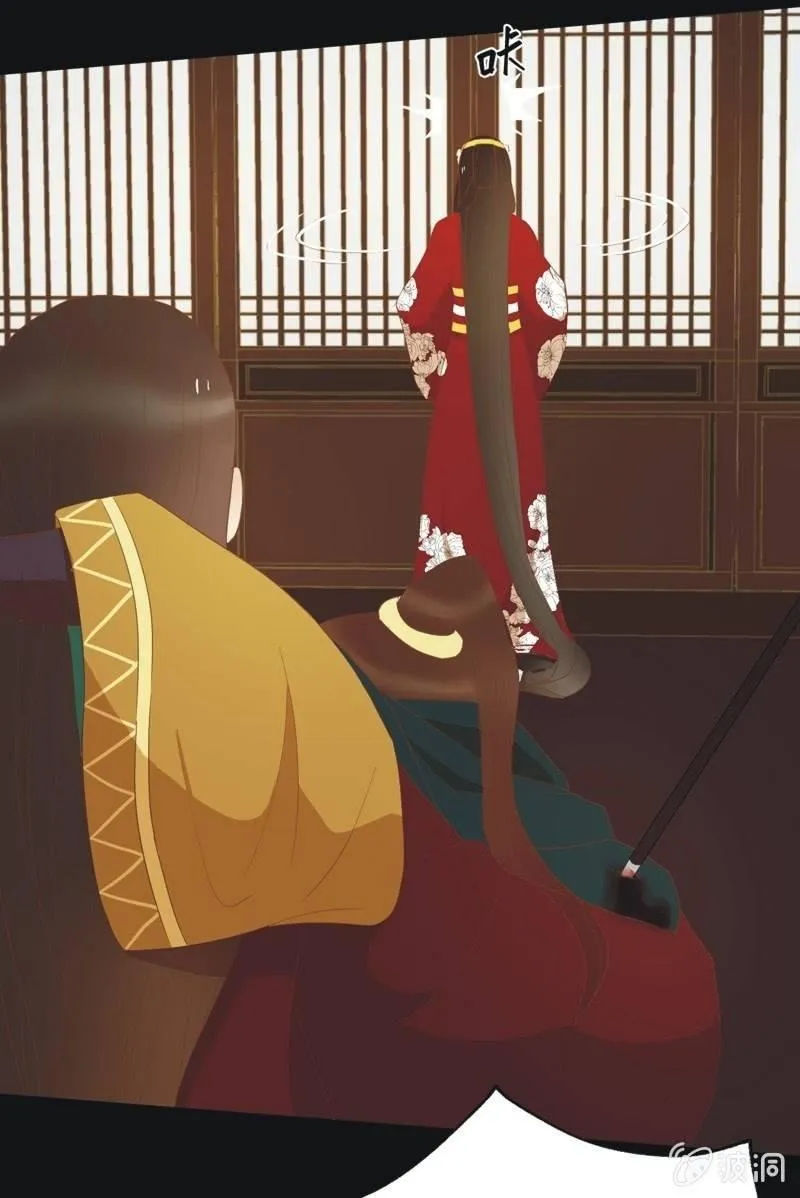 【四十九】囹圄 第9页