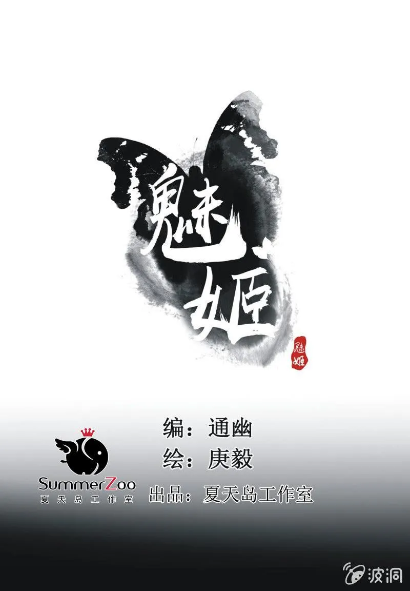【五十】兄弟 第1页