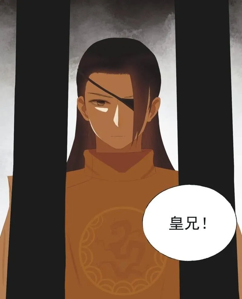 【五十】兄弟 第4页