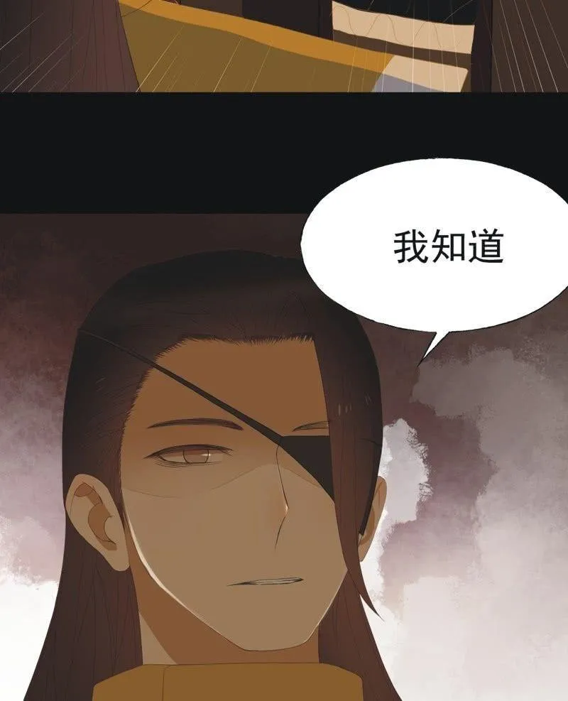【五十】兄弟 第6页
