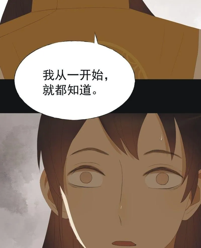 【五十】兄弟 第7页