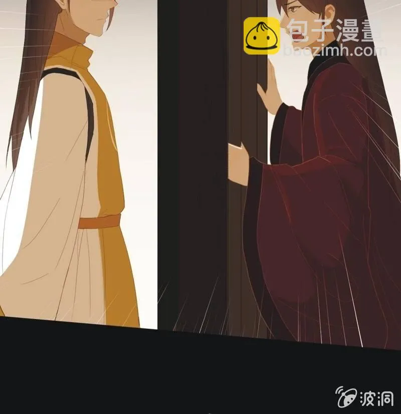【五十】兄弟 第9页