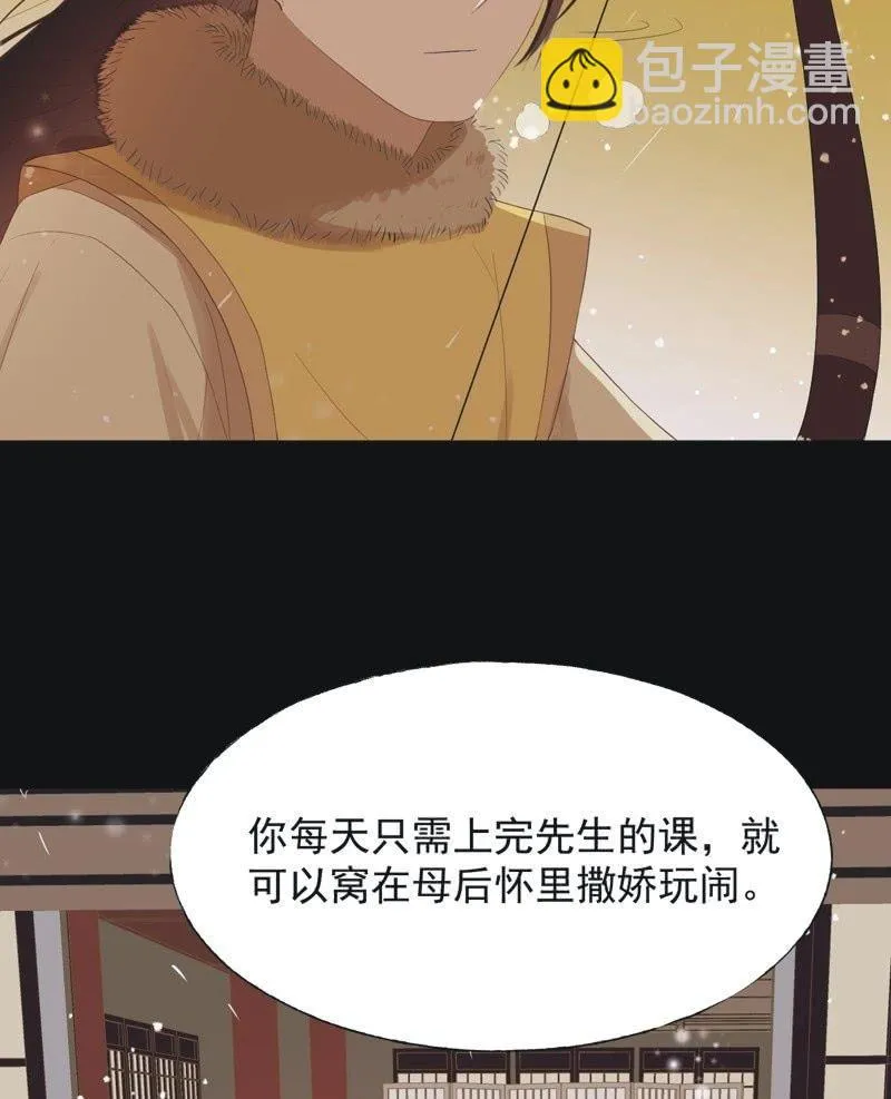 【五十】兄弟 第15页