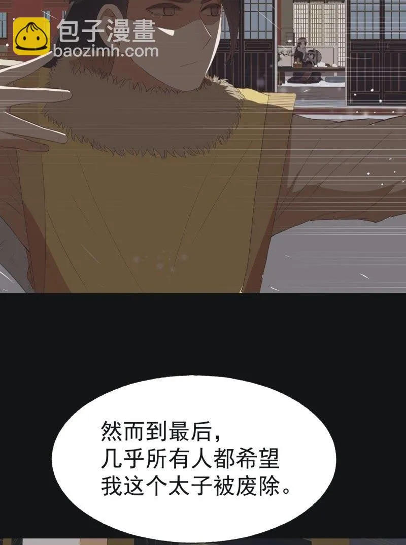 【五十】兄弟 第22页