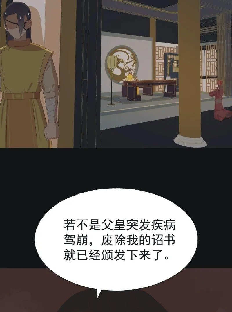 【五十】兄弟 第23页