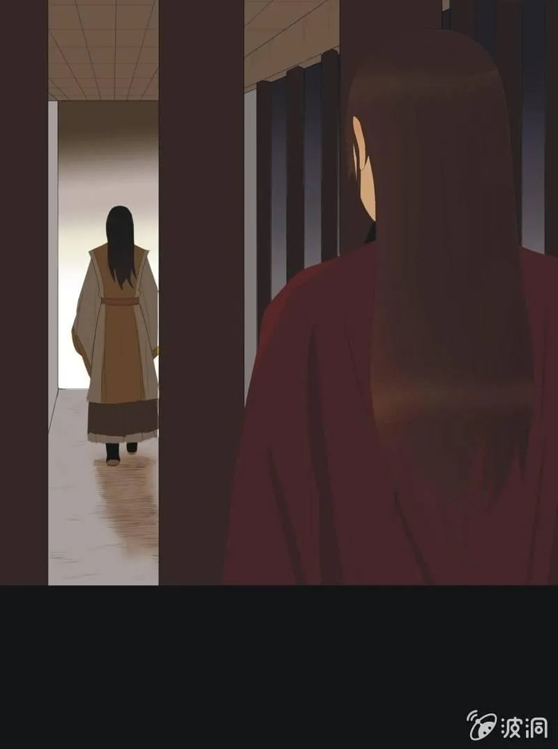 【五十】兄弟 第29页
