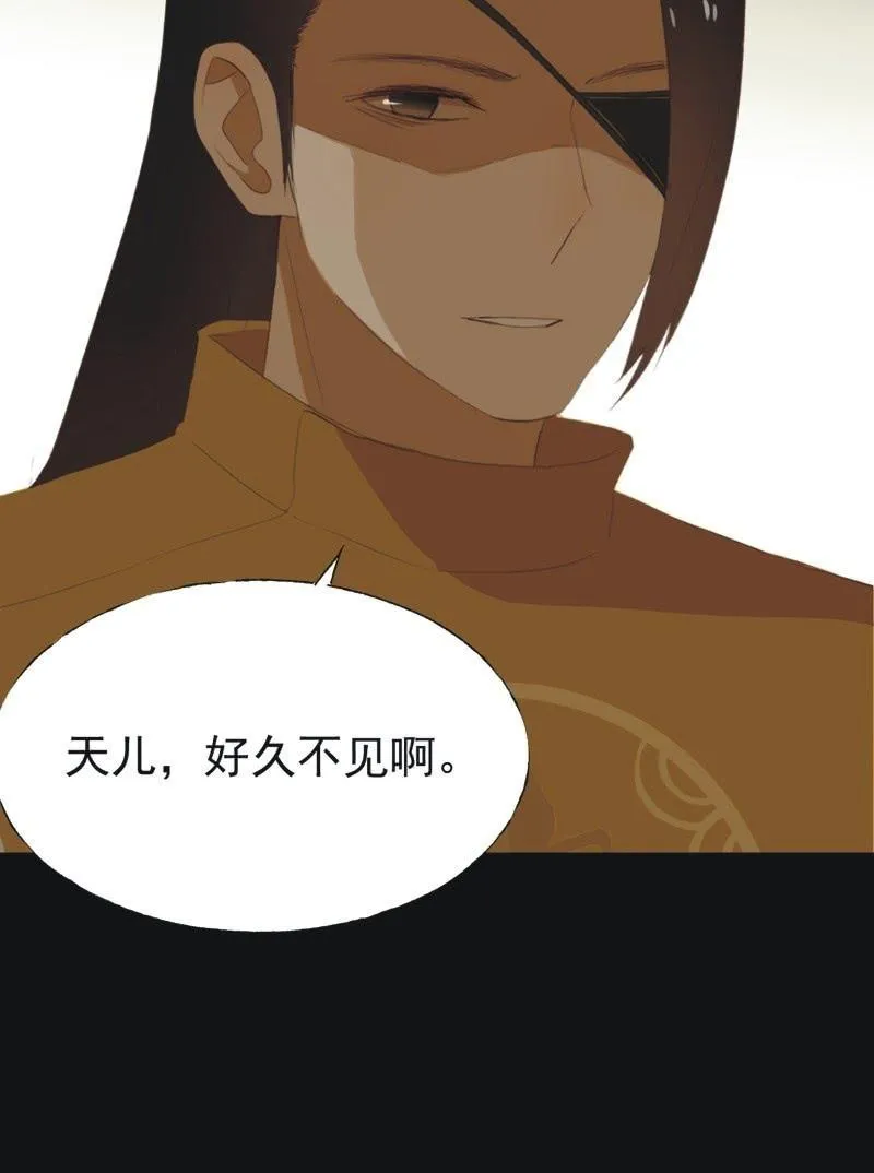 【五十】兄弟 第36页