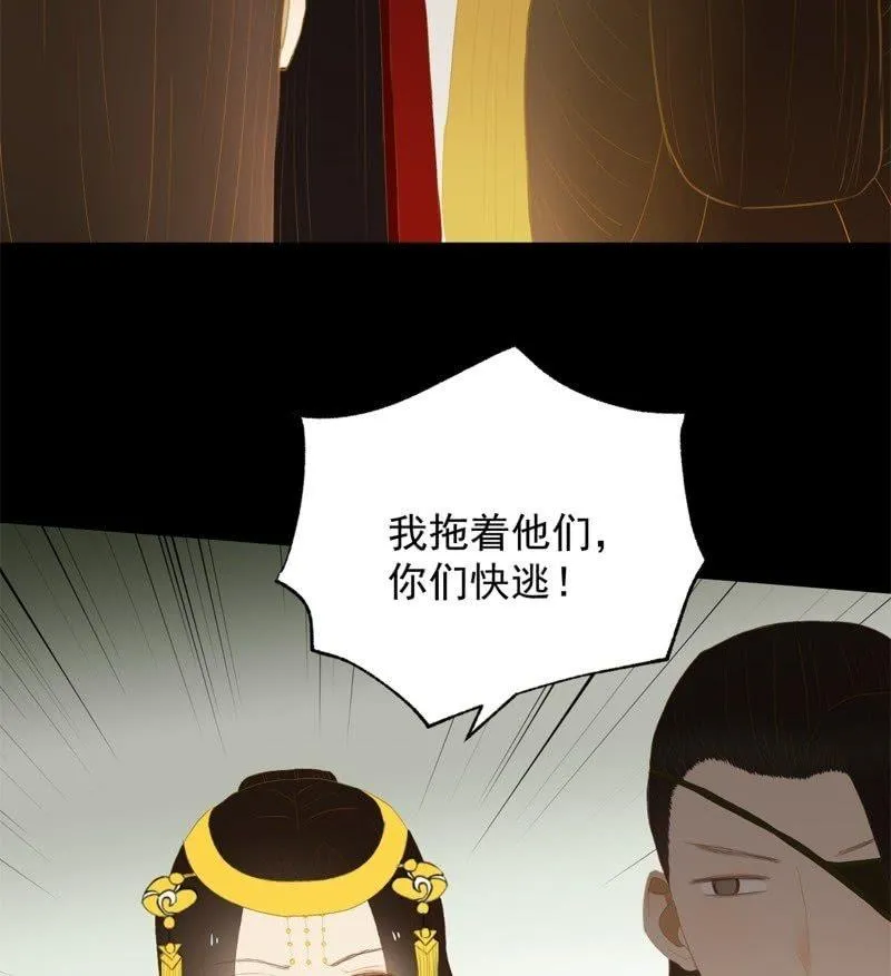 【五十一】虎口 第26页
