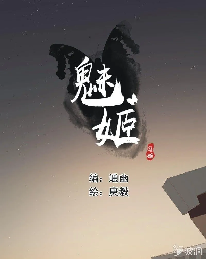 【五十二】决意 第1页
