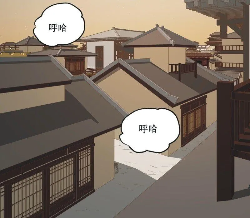 【五十二】决意 第2页