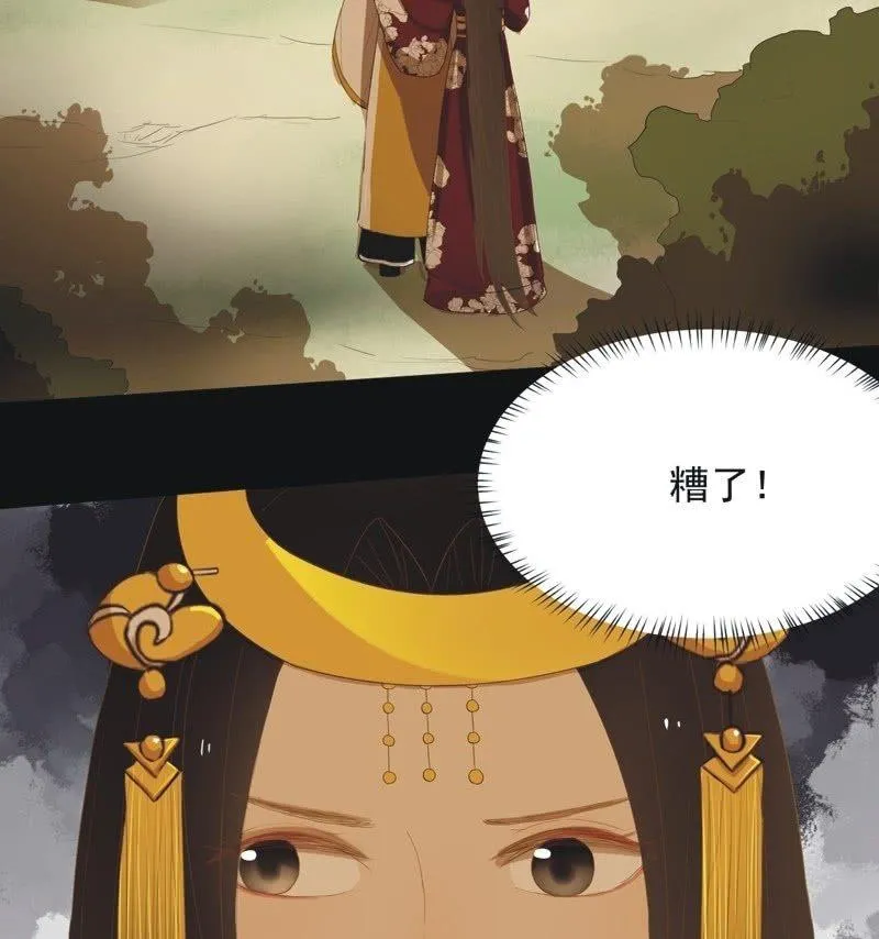 【五十二】决意 第11页
