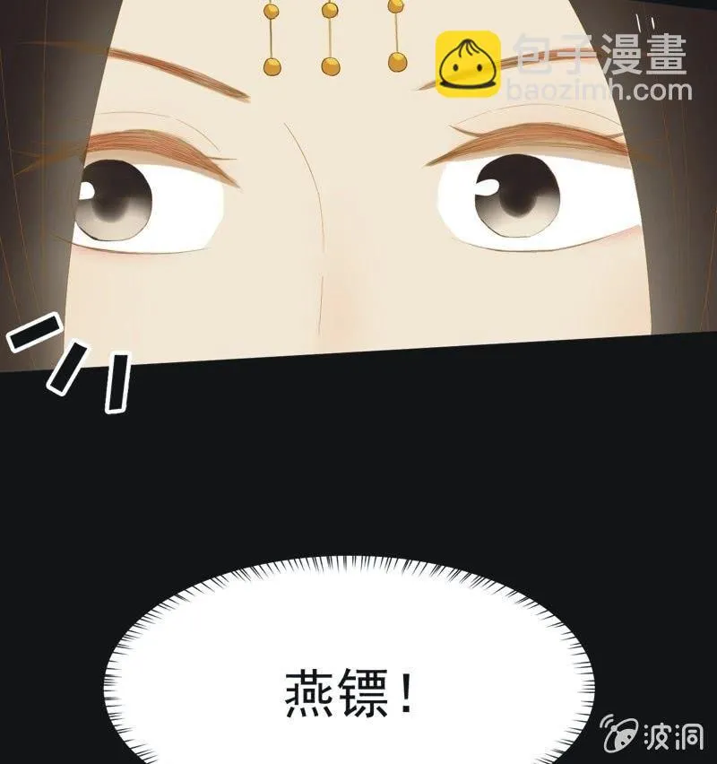 【五十二】决意 第13页