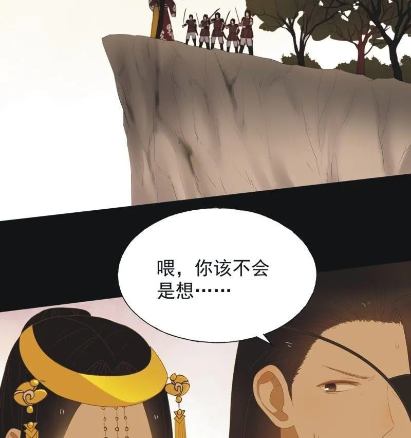 【五十二】决意 第19页